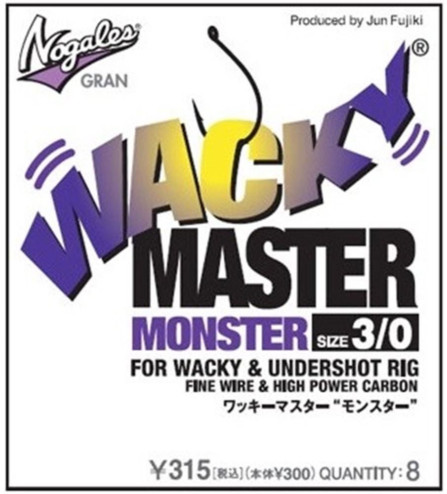 amo_nogales_wacky_master_monster