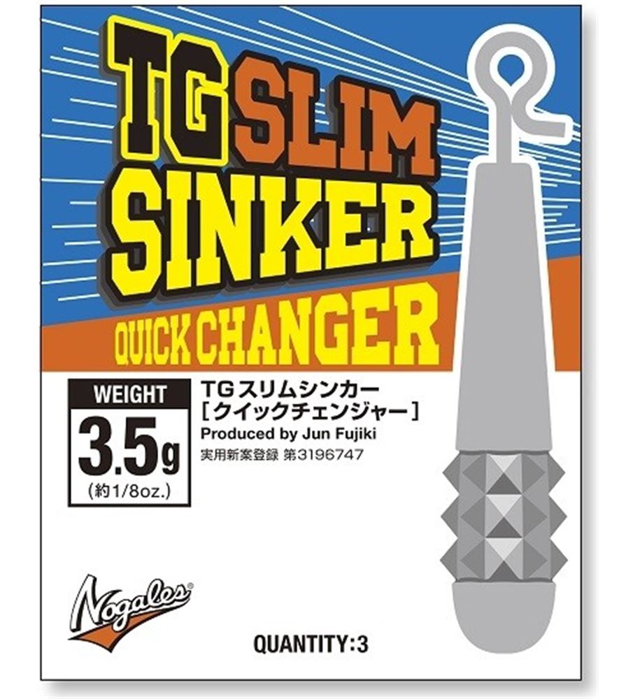 tg_slim_sinker_quick_changer